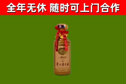 雷州烟酒回收30年茅台酒.jpg