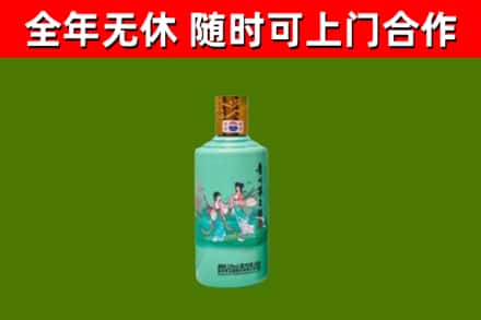 雷州烟酒回收24节气茅台酒.jpg