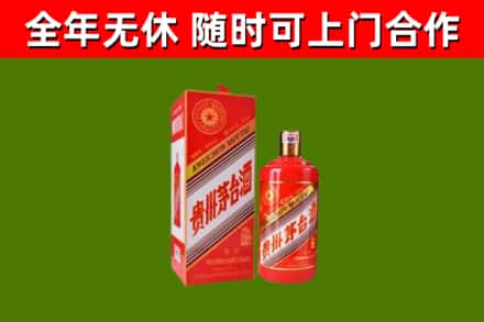 雷州烟酒回收生肖茅台酒瓶.jpg