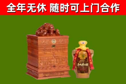 雷州烟酒回收80陈年贵州茅台酒.jpg