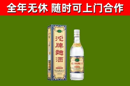 雷州烟酒回收80沱牌曲酒2.jpg