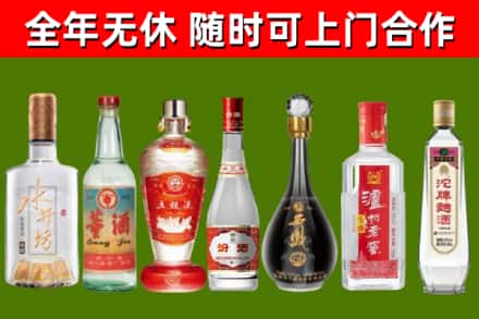 雷州烟酒回收名酒系列.jpg