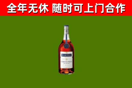 雷州烟酒回收马爹利蓝带洋酒.jpg