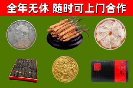 雷州回收礼品